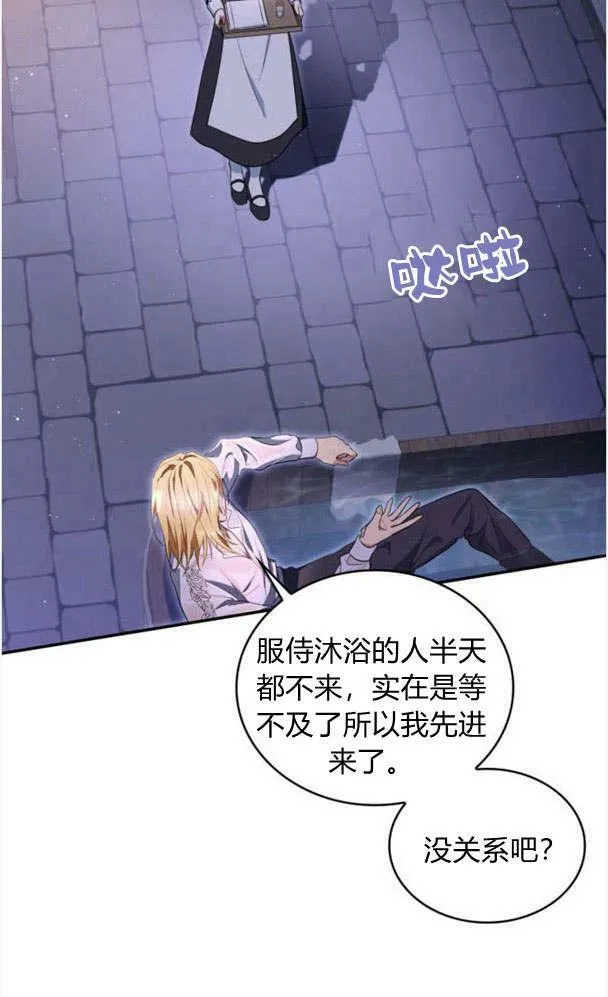 第34话46