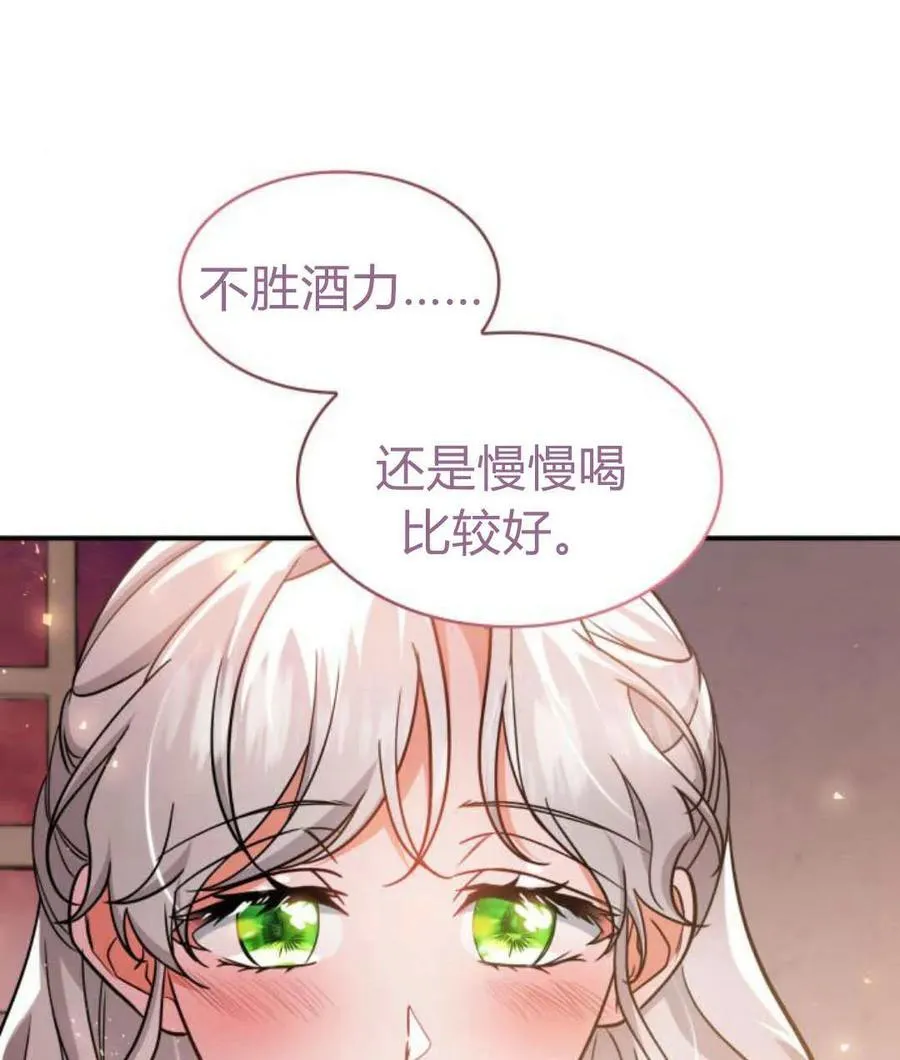第65话90