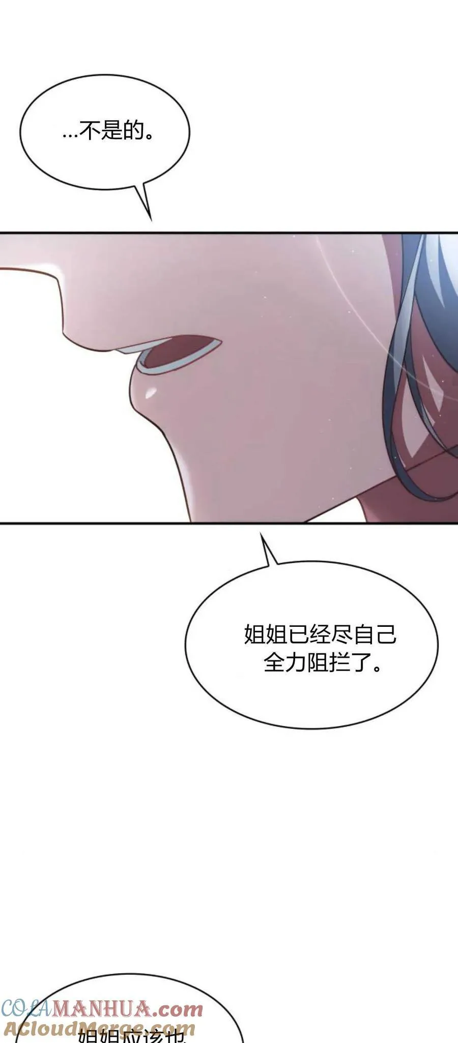 第70话15