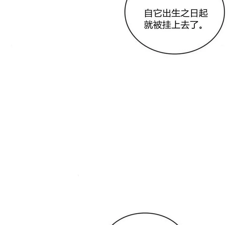 第41话107