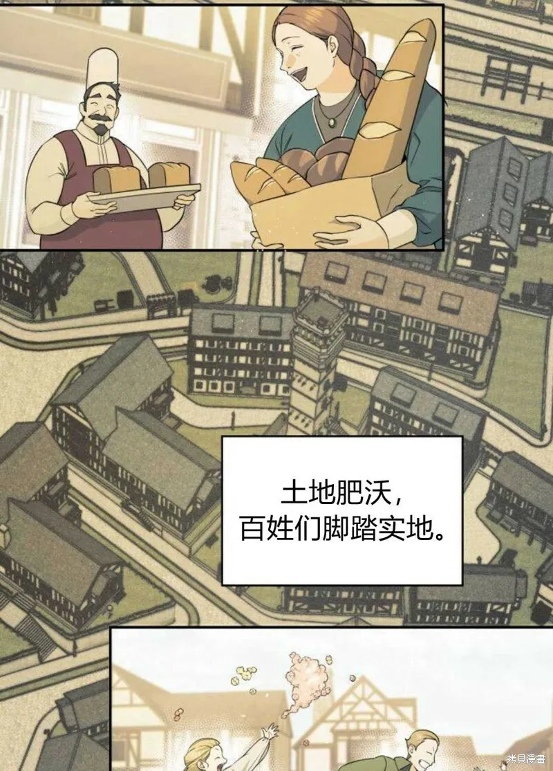 第4话8