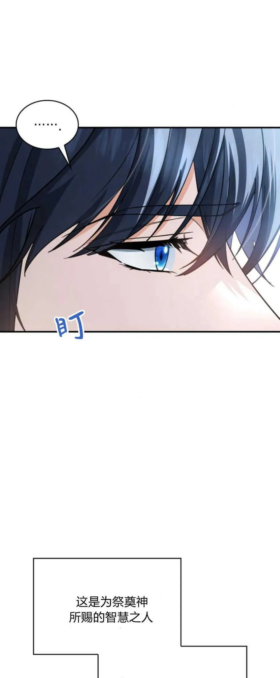 第80话10