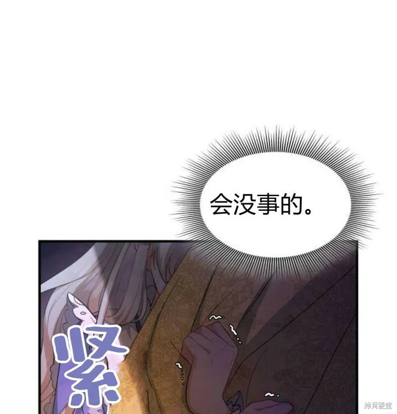 第2话92