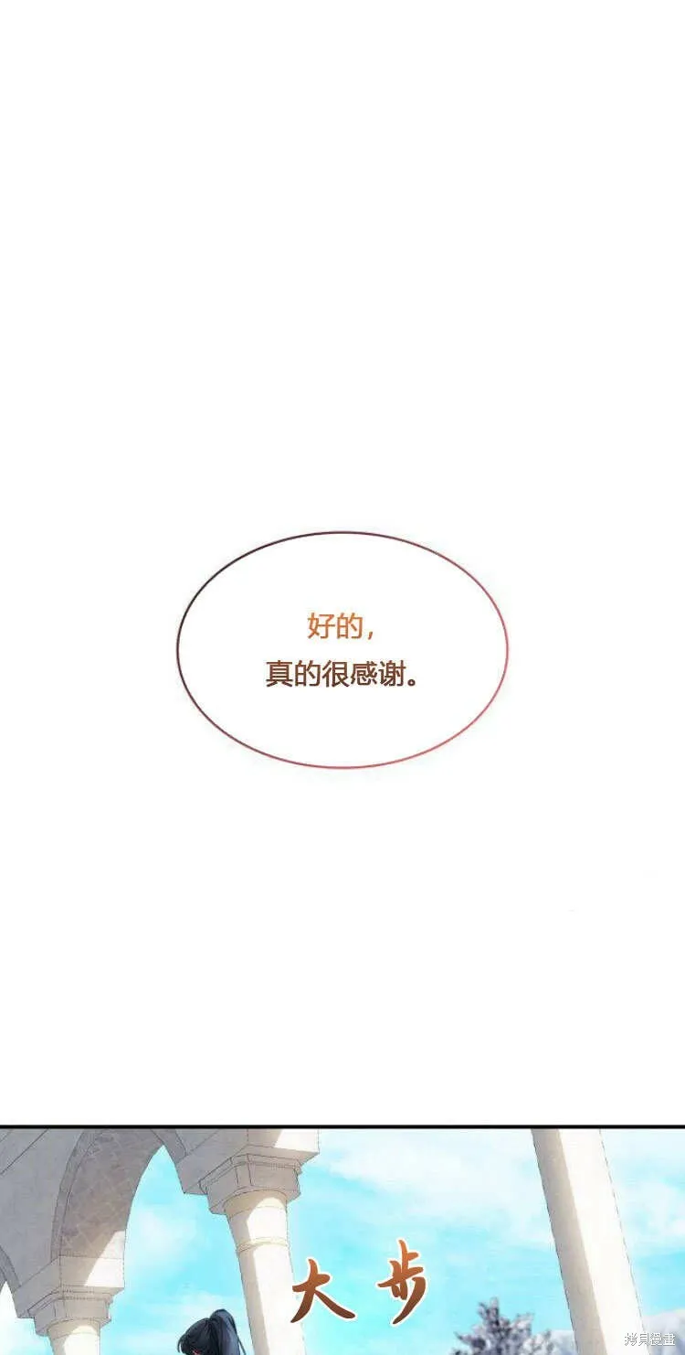 第10话77