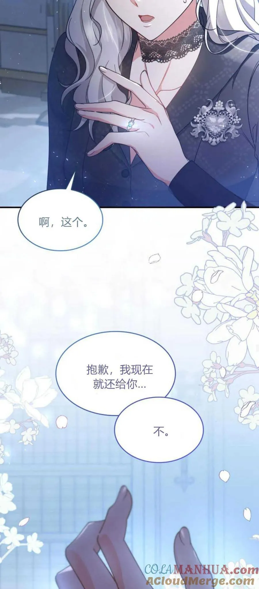 第84话33