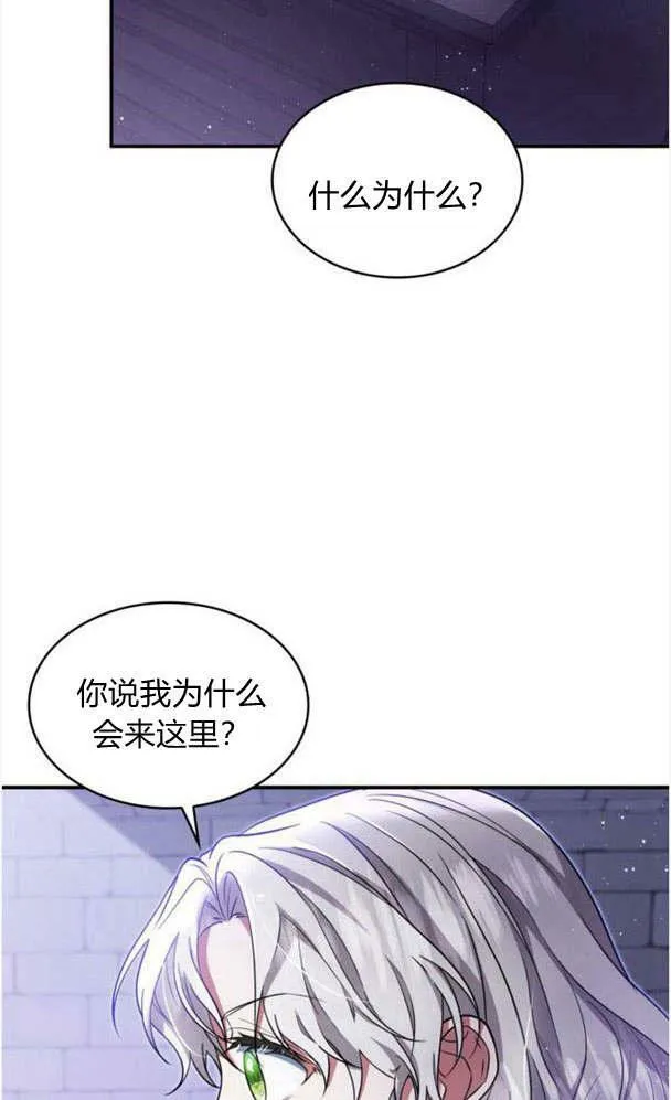 第34话77