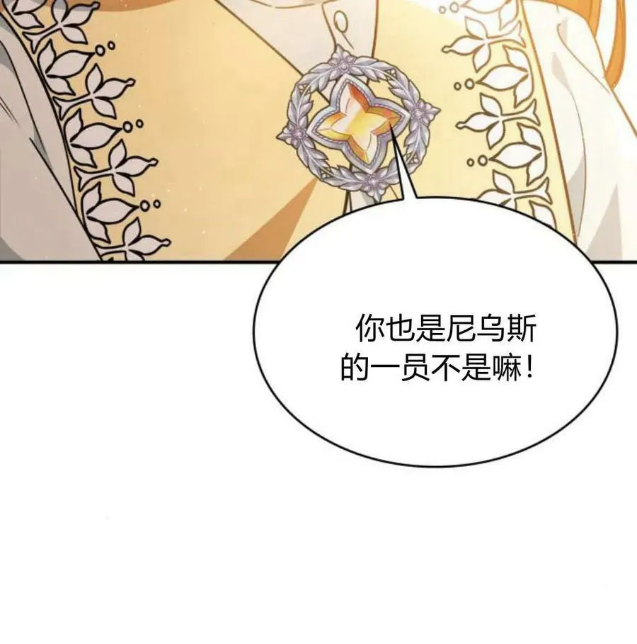 第56话133