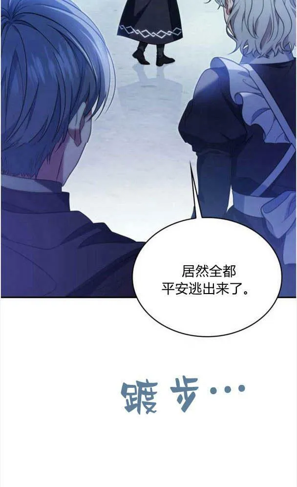 第36话79
