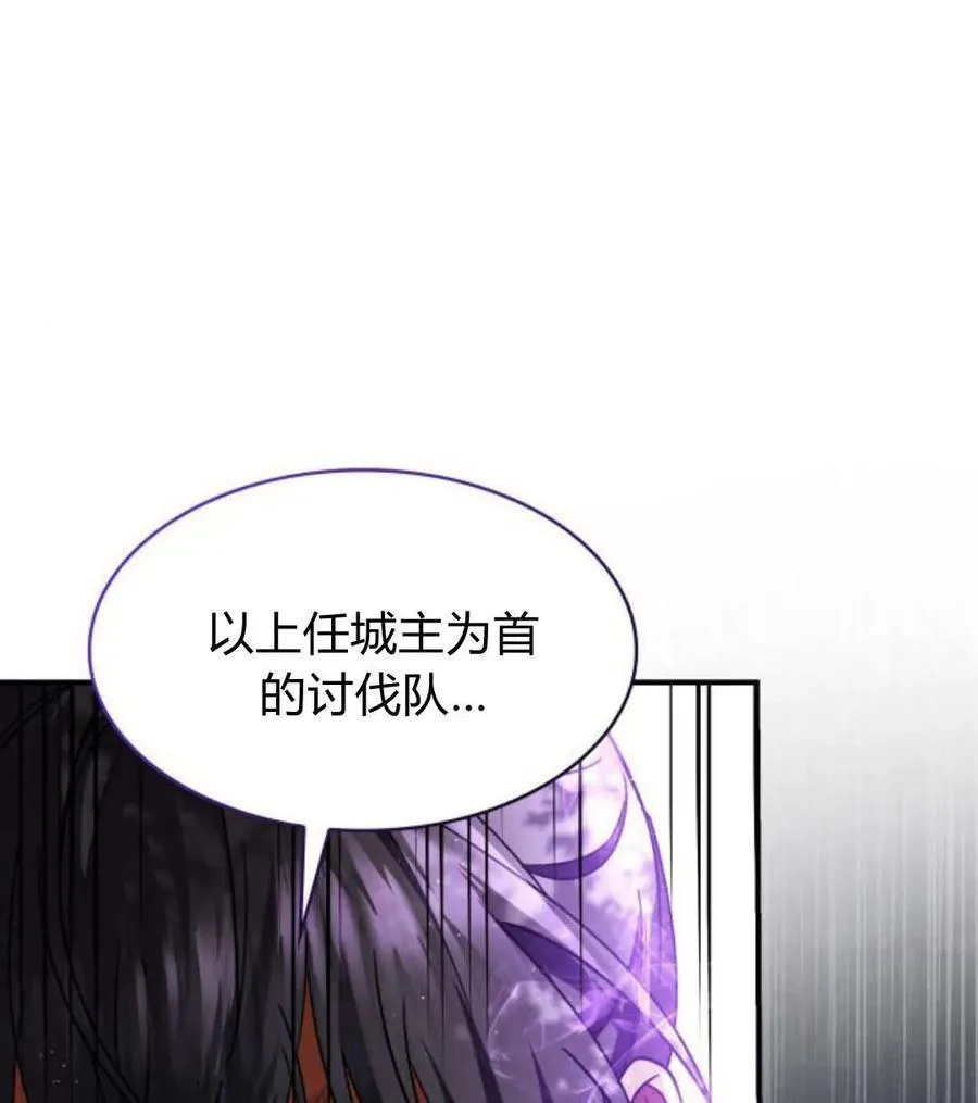 第68话77
