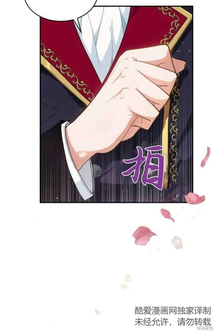 第6话80