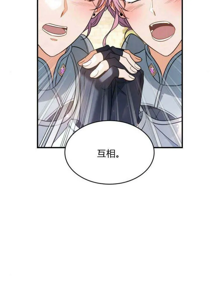 第30话13