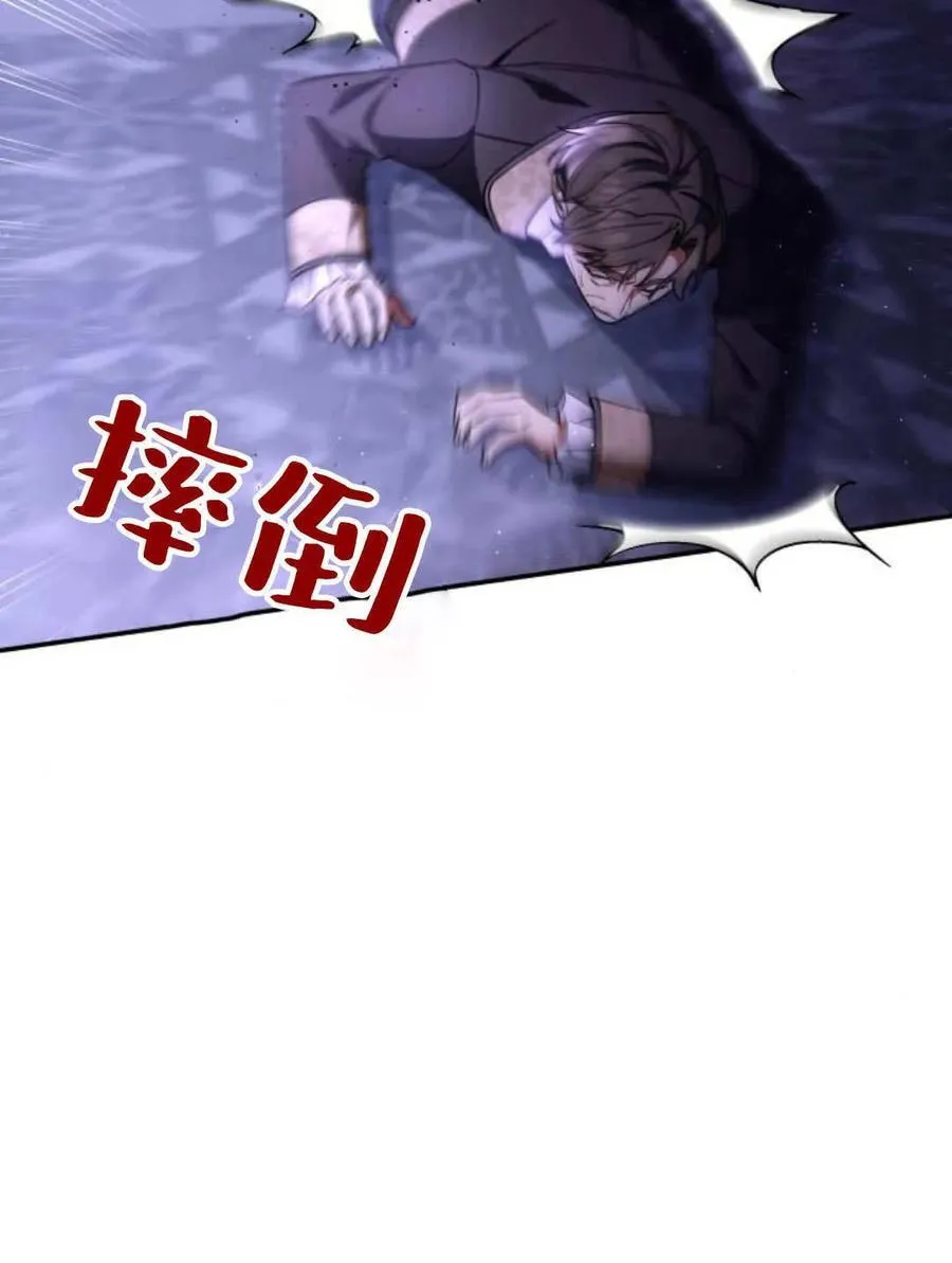 第60话3