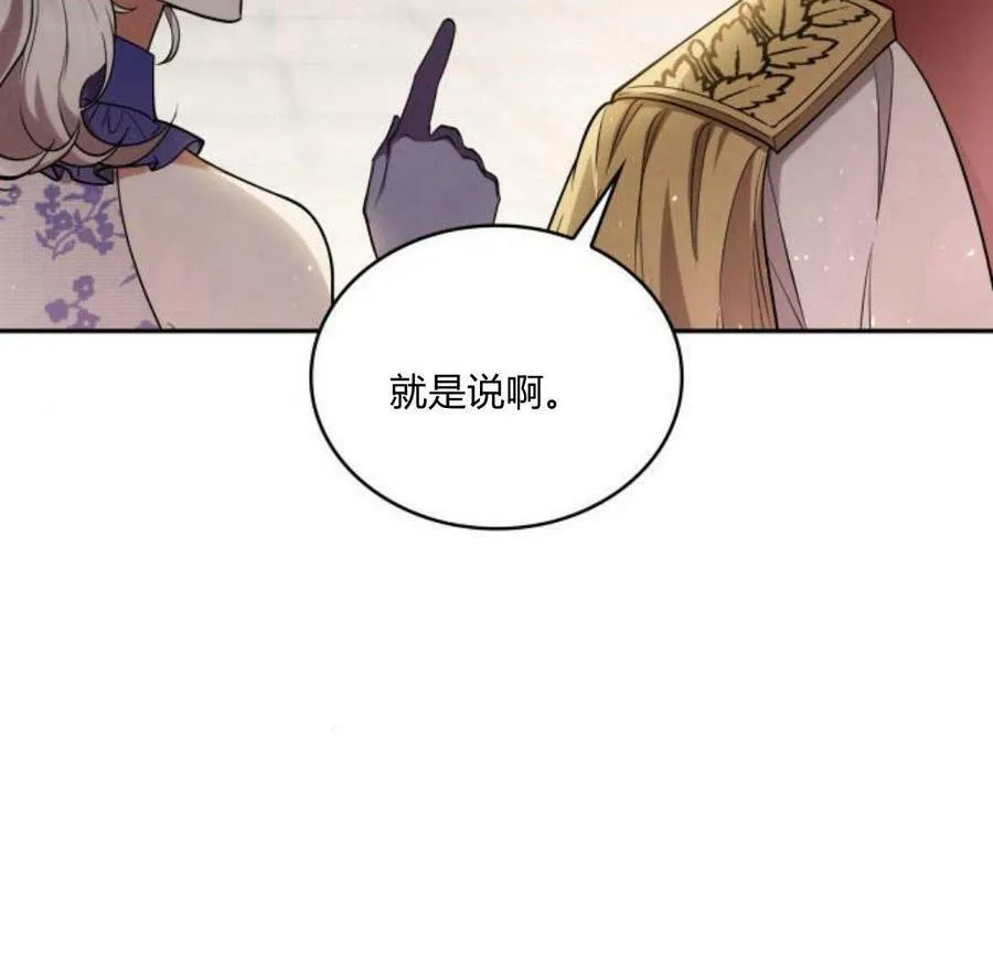 第41话37