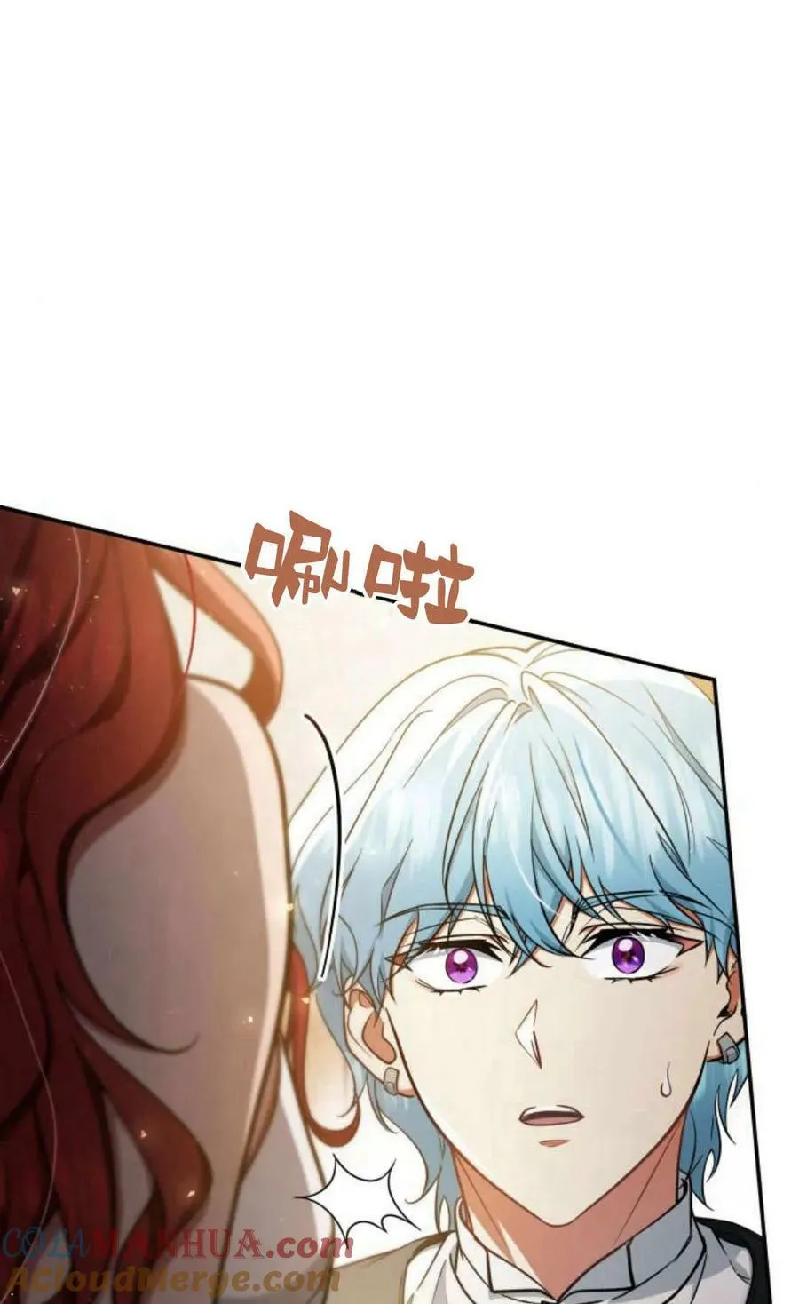 第54话8