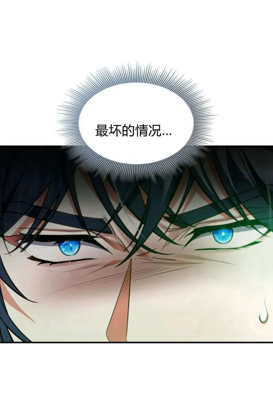 第59话70