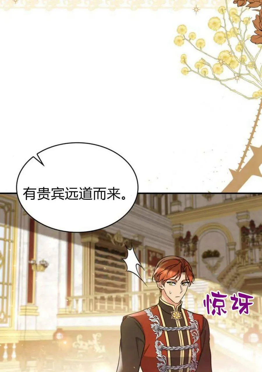 第54话110