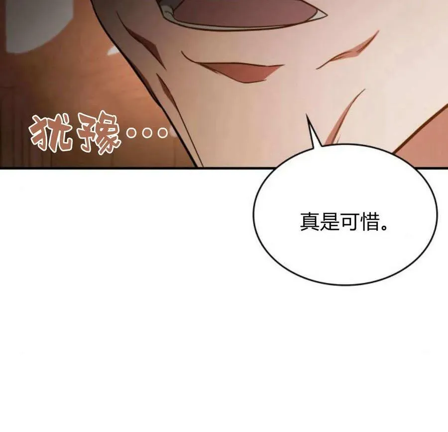 第49话113
