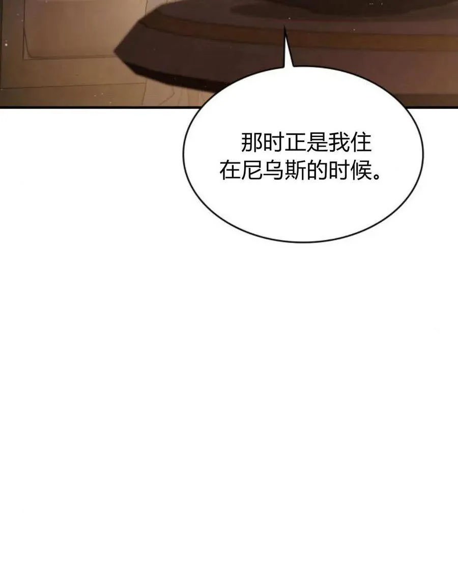 第61话79