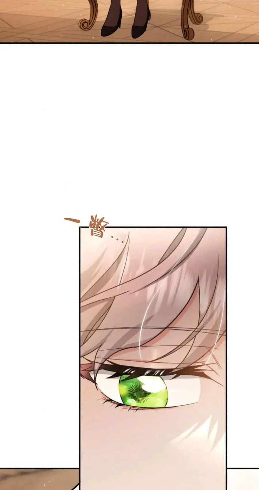 第85话11