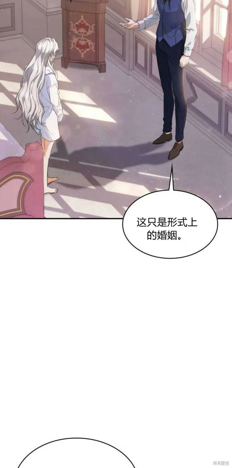 第5话8