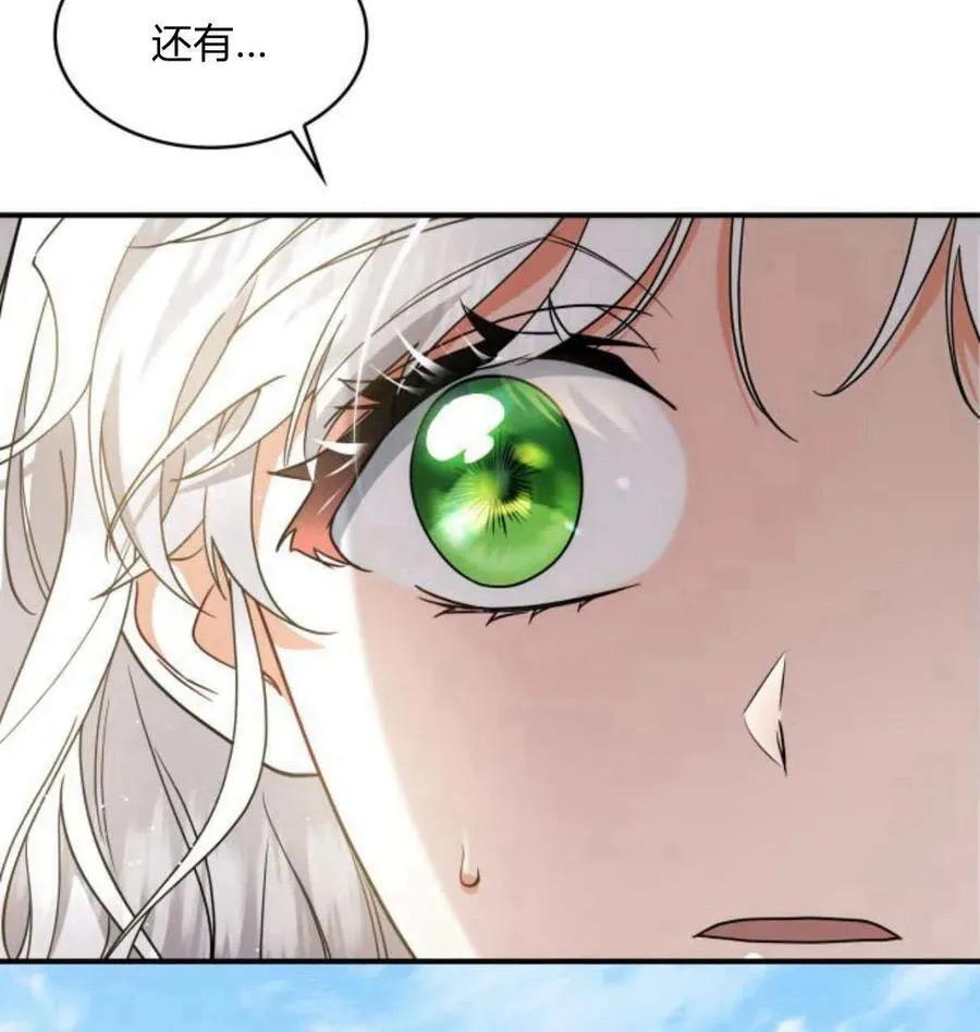 第63话69