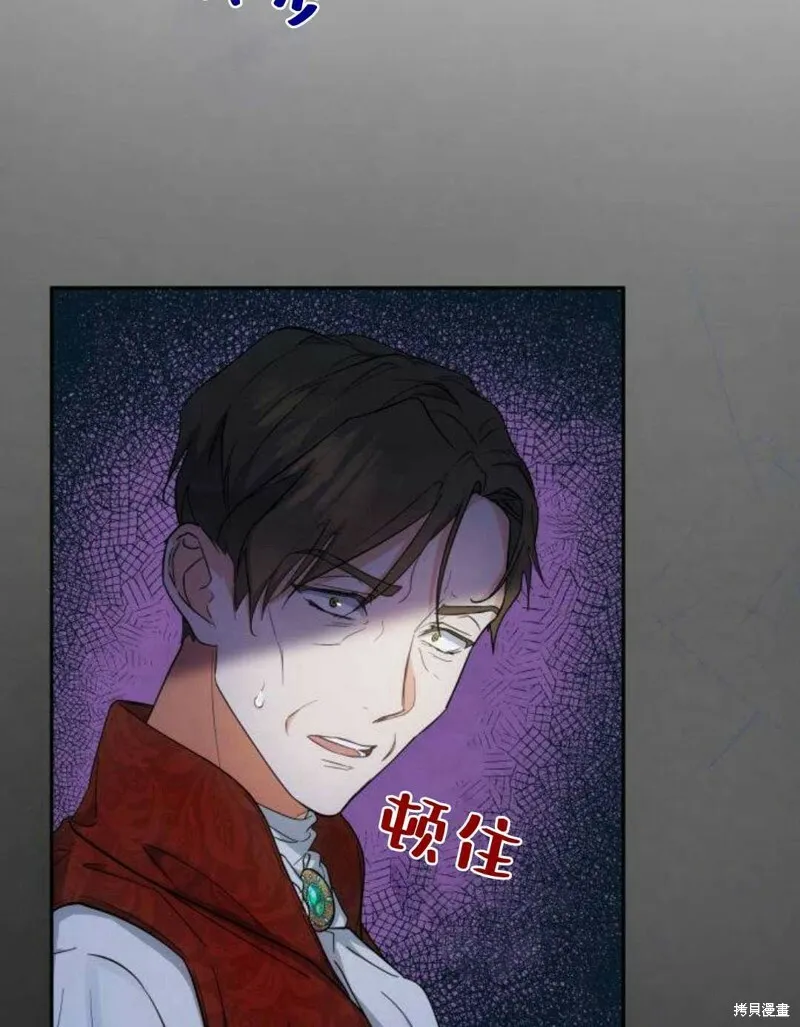 第3话7