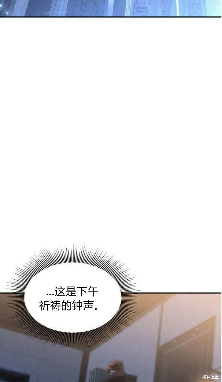 第11话73