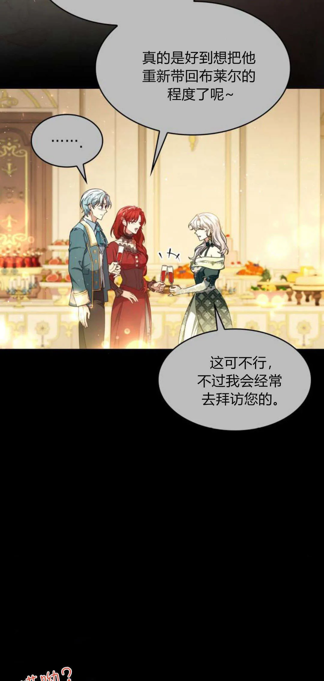 第94话12