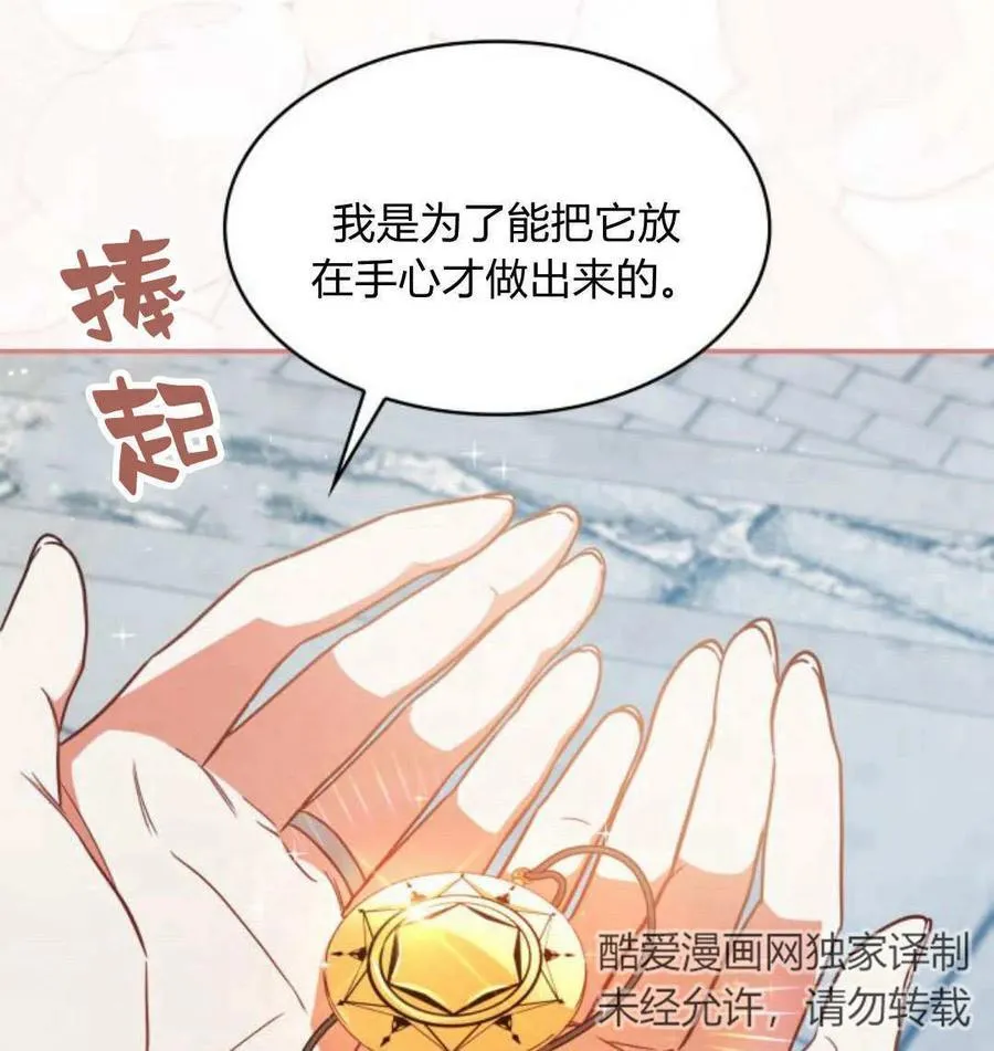 第66话51