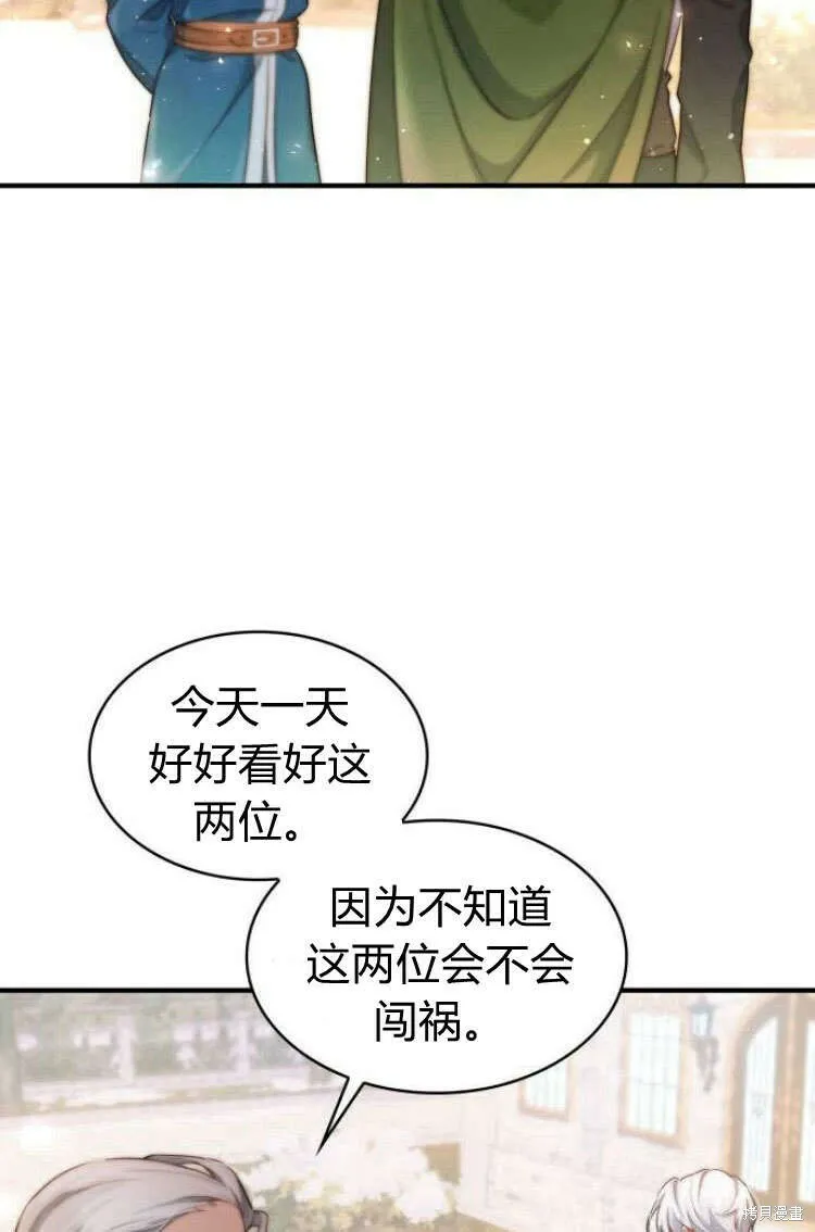 第13话31