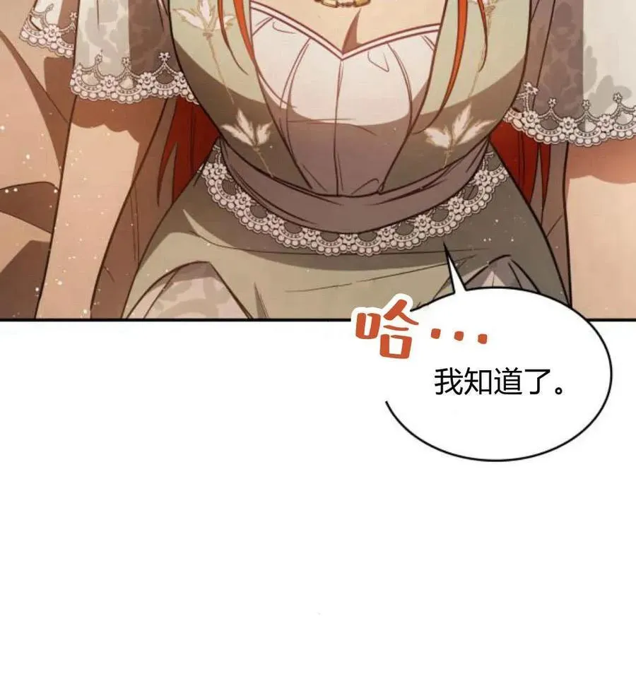 第67话143
