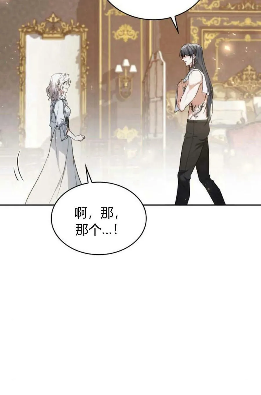 第48话106