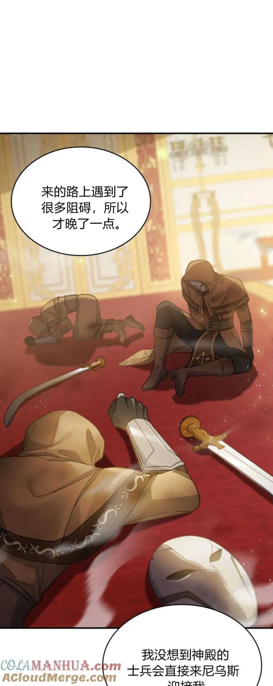 第75话66