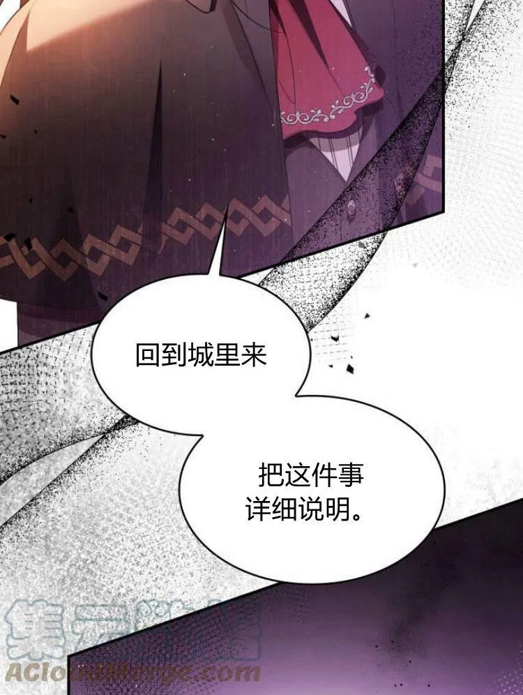 第26话116