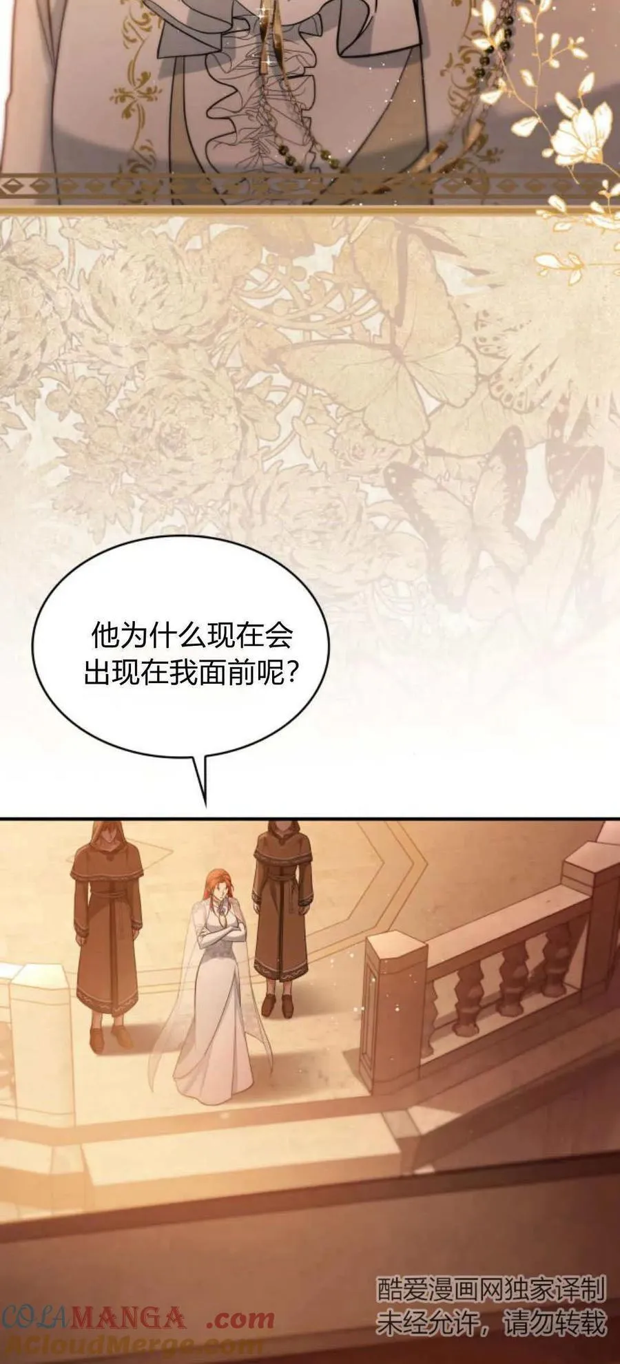 第85话63