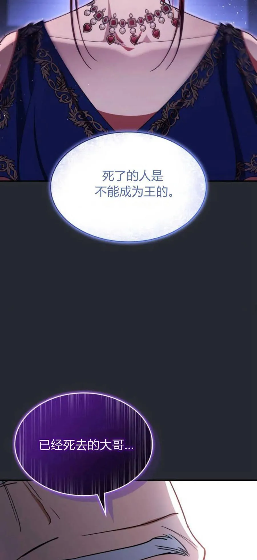 第81话52