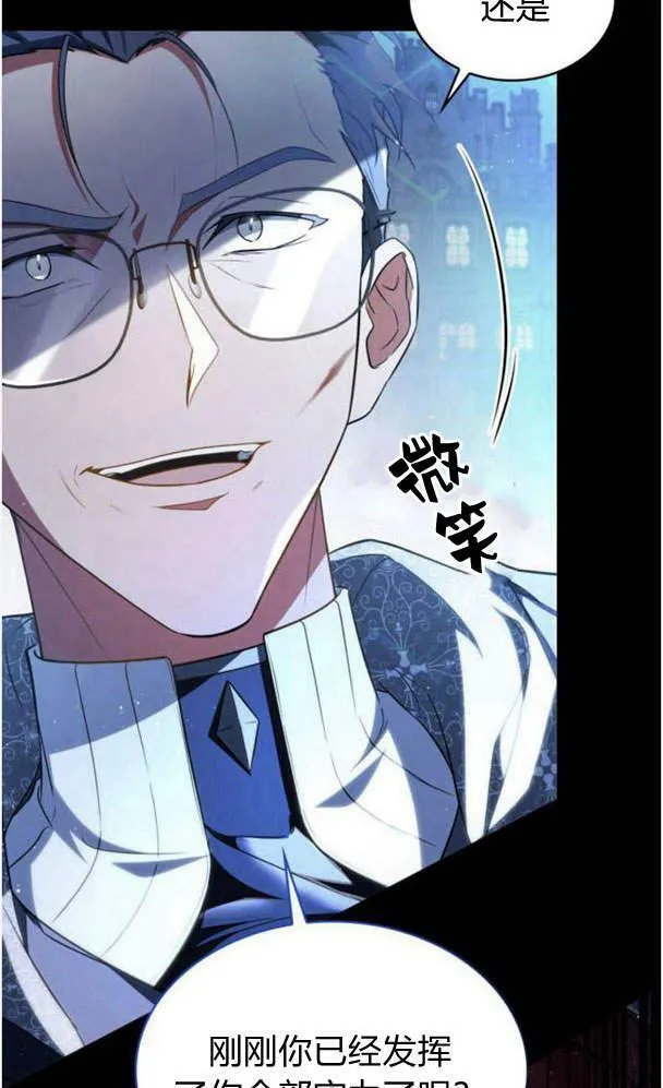 第39话42