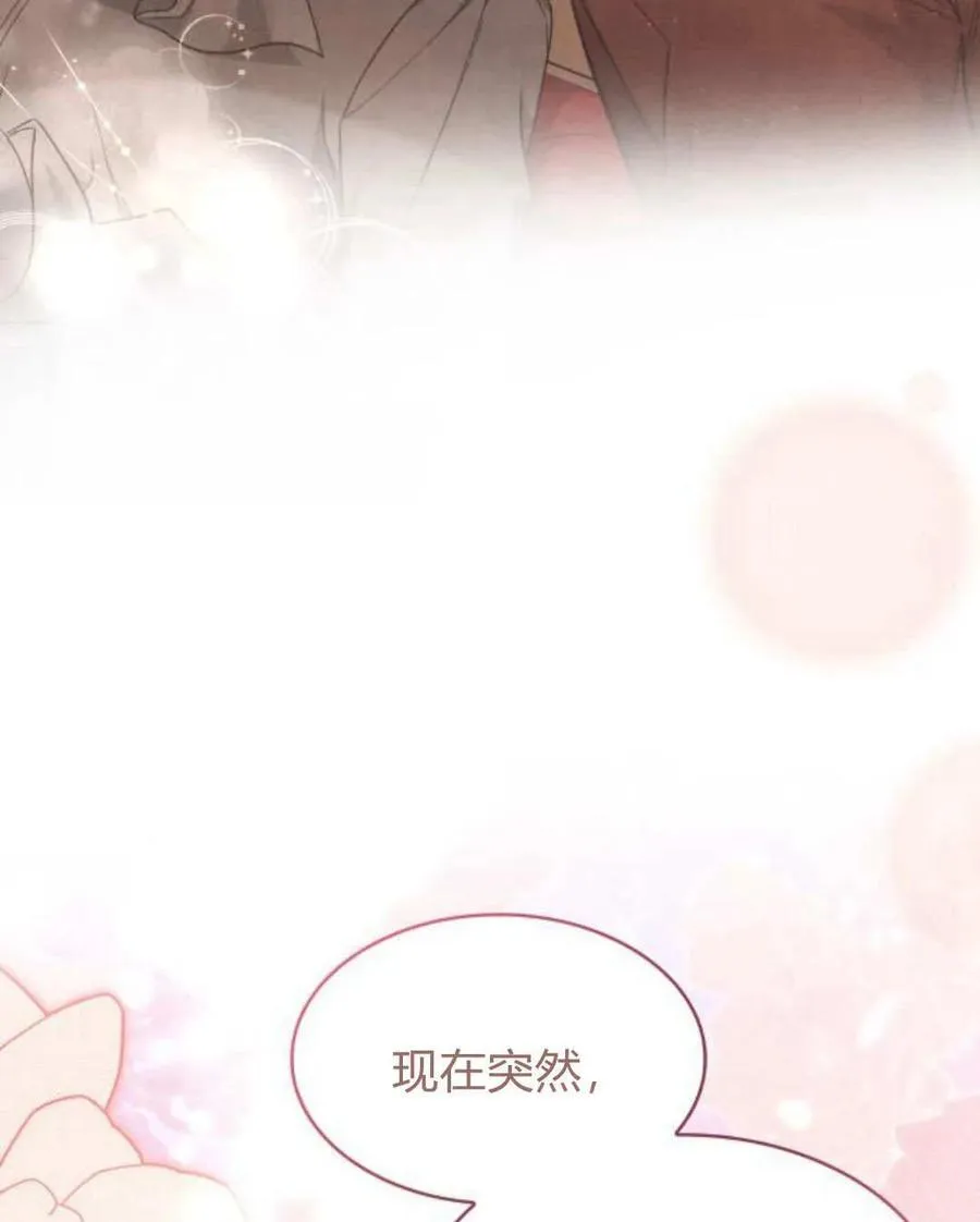 第62话99