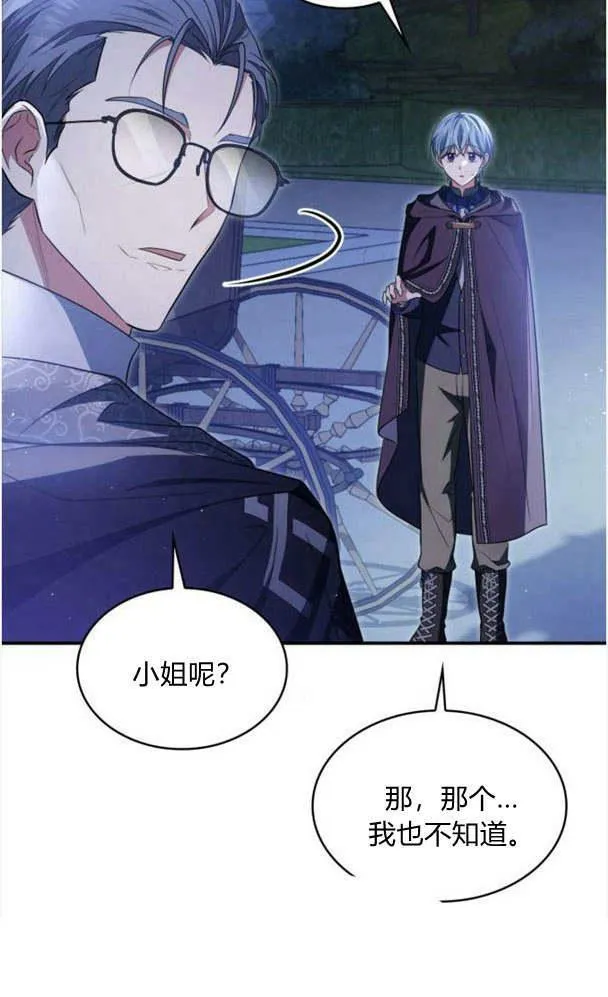 第36话71