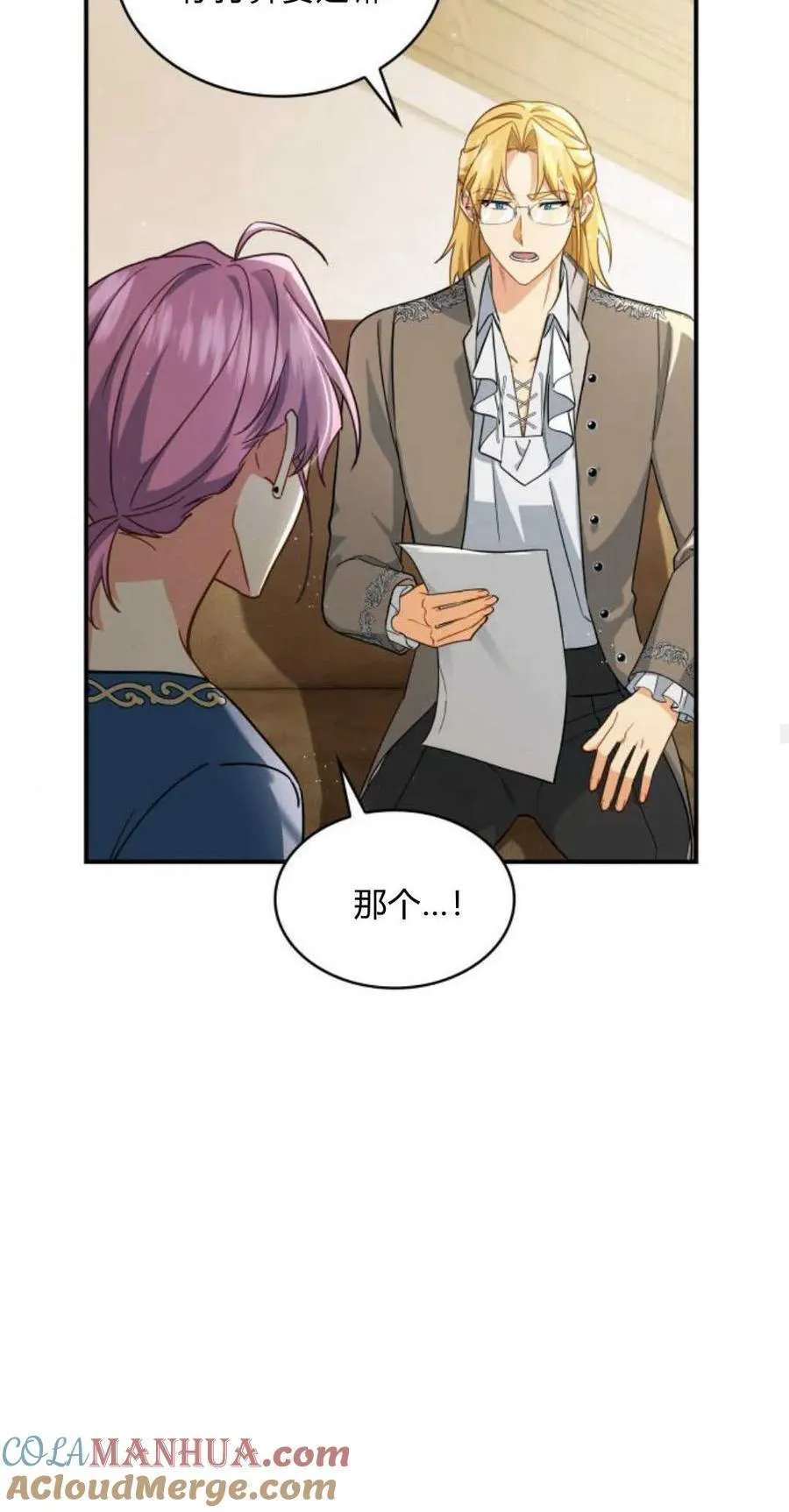 第71话15