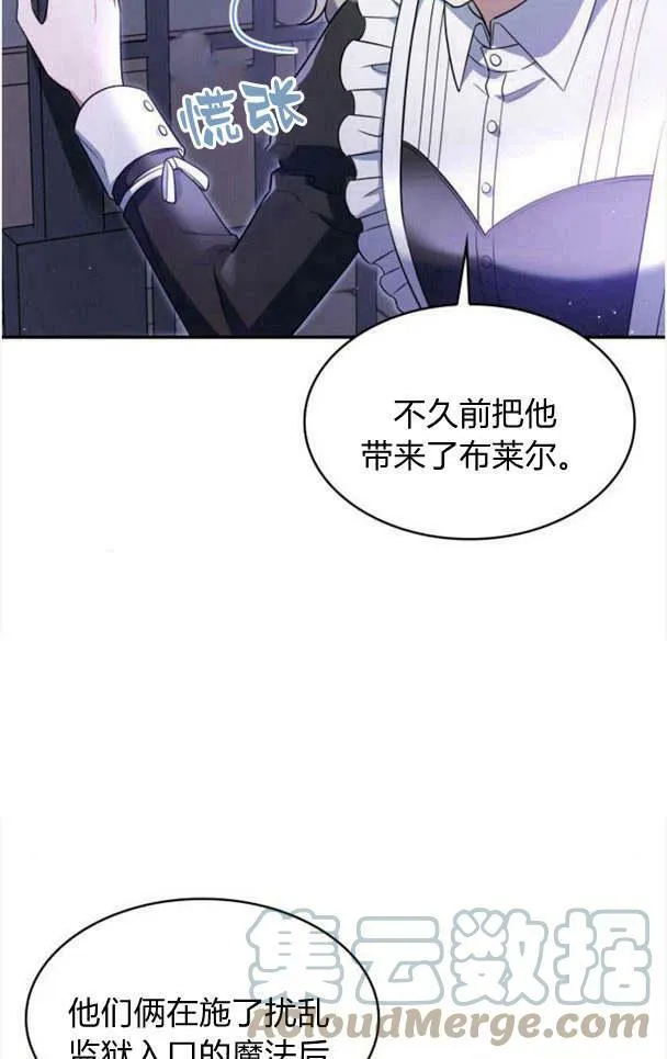 第35话72