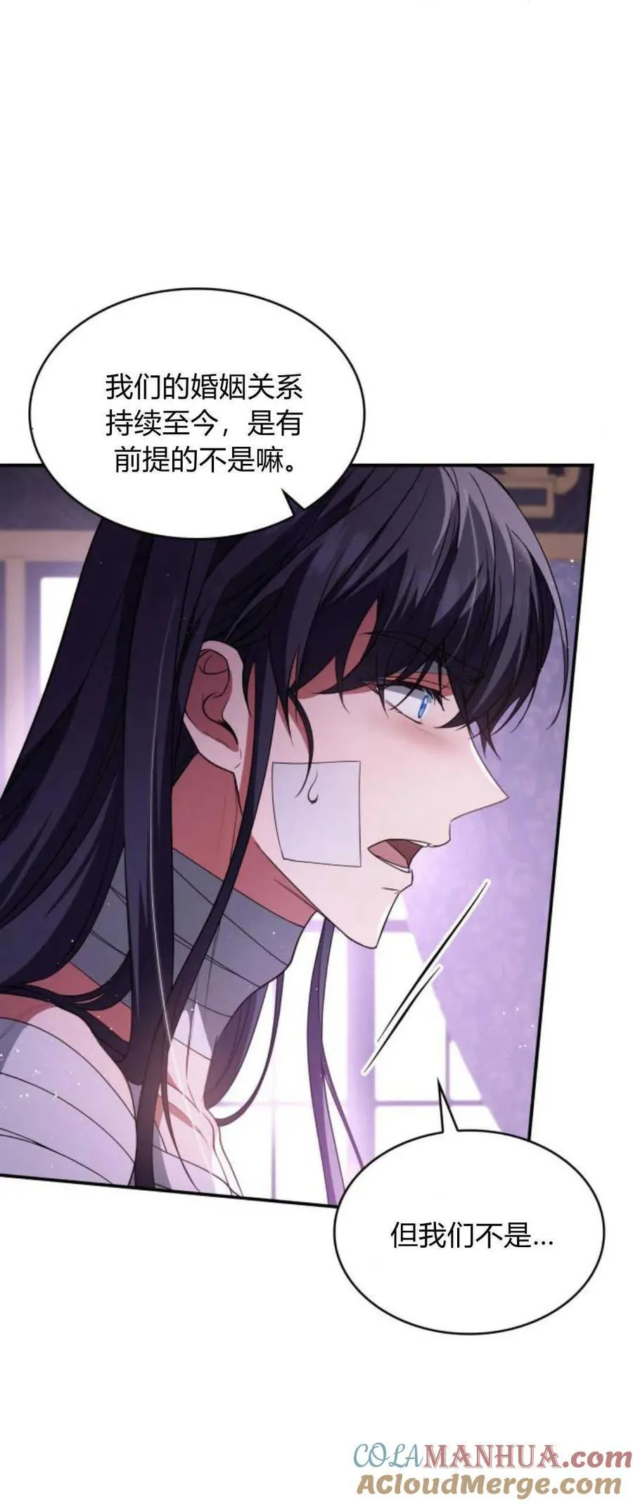 第73话3
