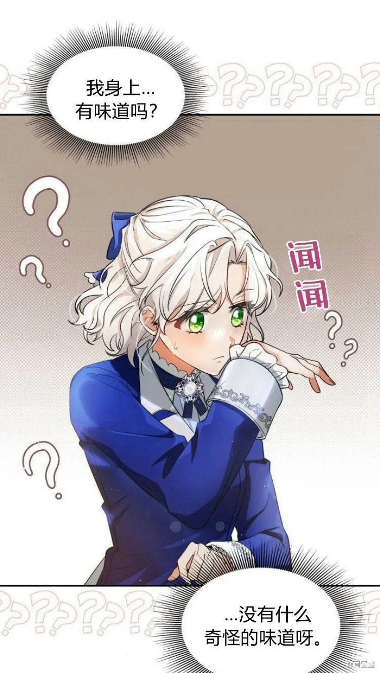 第11话20