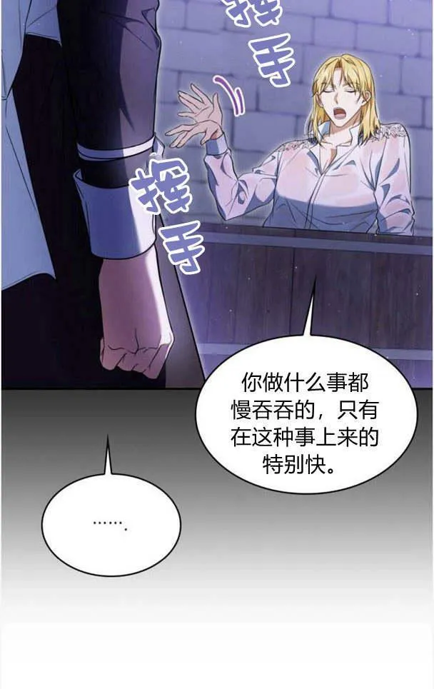 第35话19