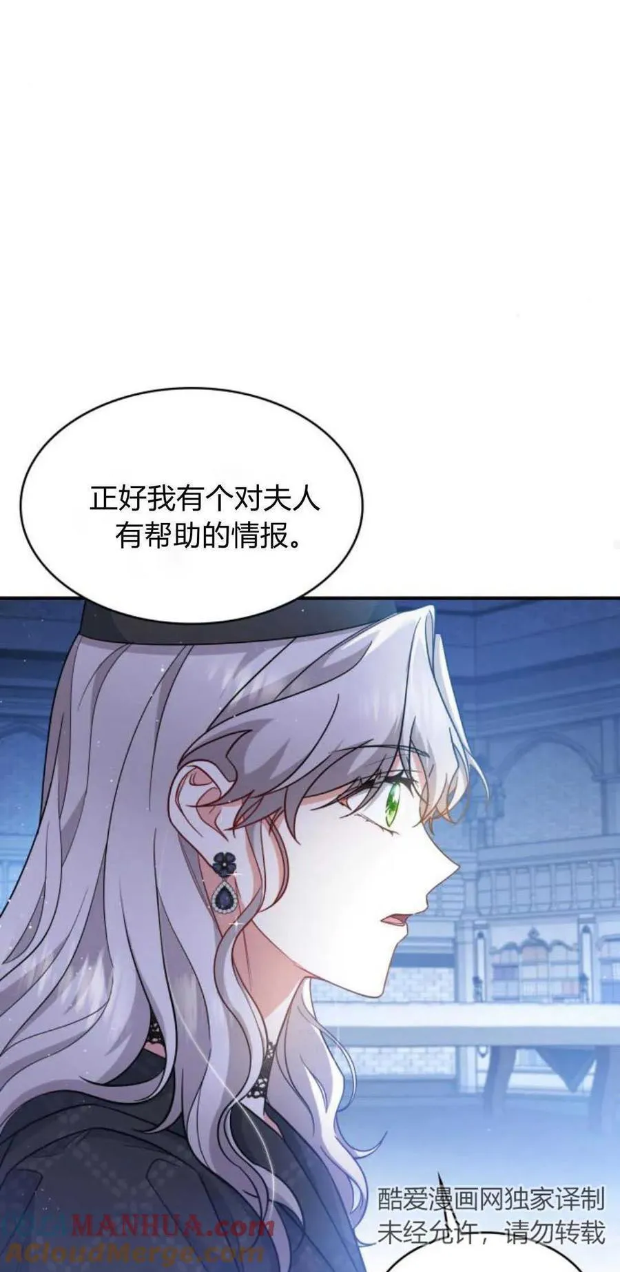 第83话66