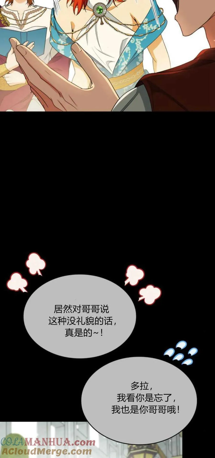 第81话15
