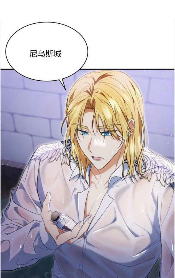 第35话5