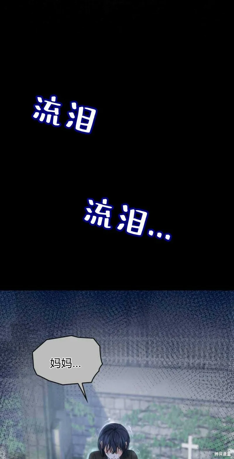 第5话67