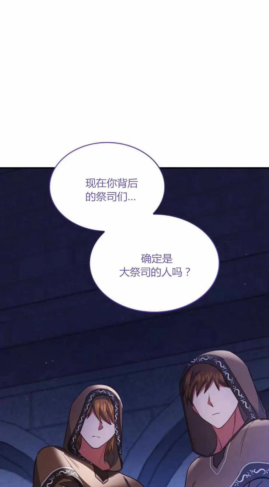 第89话8
