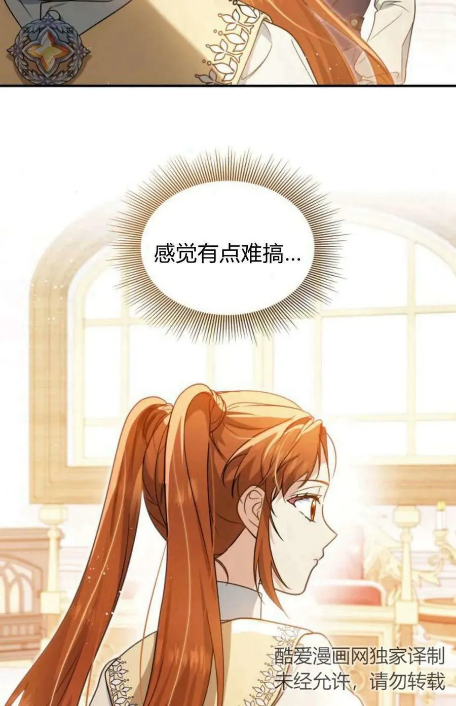 第55话90